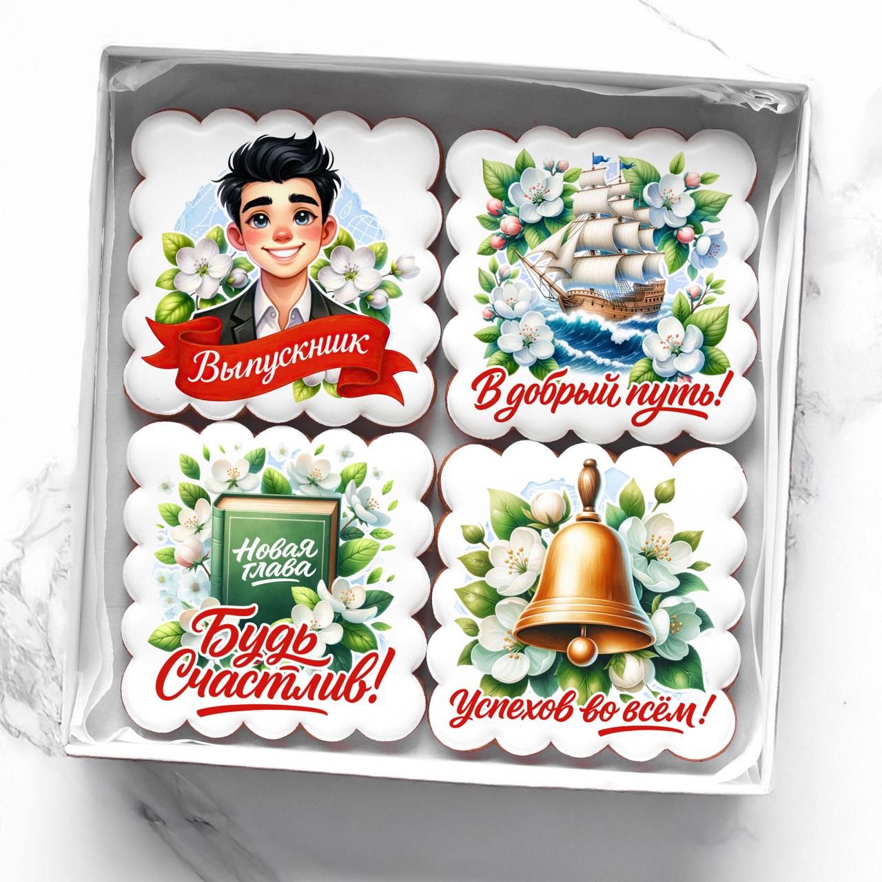 Выпускной 9-11